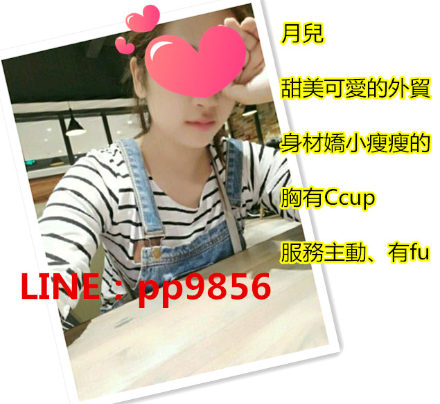 0b55b319ebc4b745f797c286c6fc1e178a82151a_副本 - 複製.jpg
