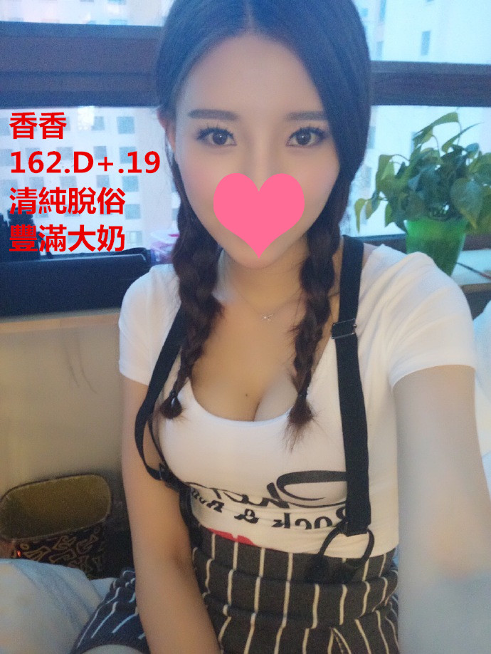 香香19歲清純氣質.jpg