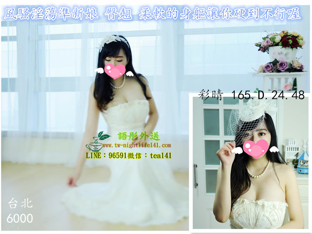 彩晴台北6k.jpg