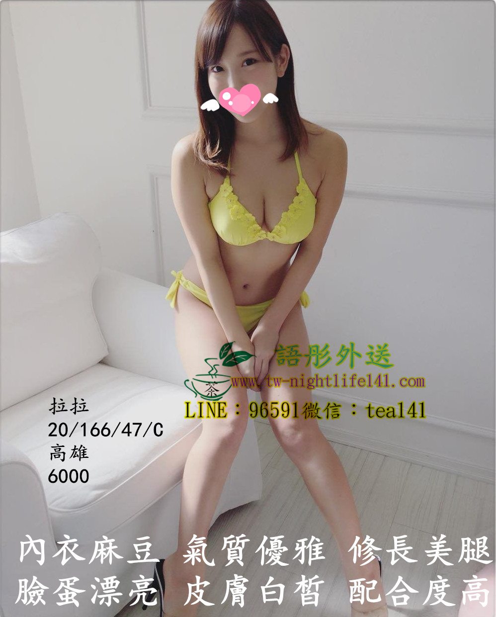 拉拉高雄6k.jpg