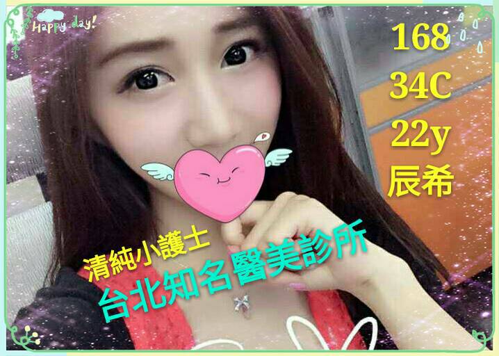 辰希.jpg