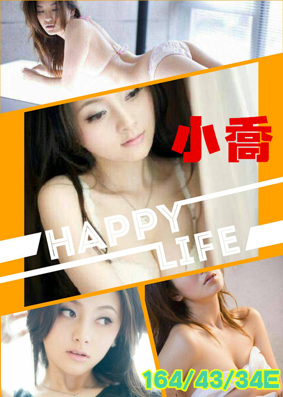 0023小喬.jpg
