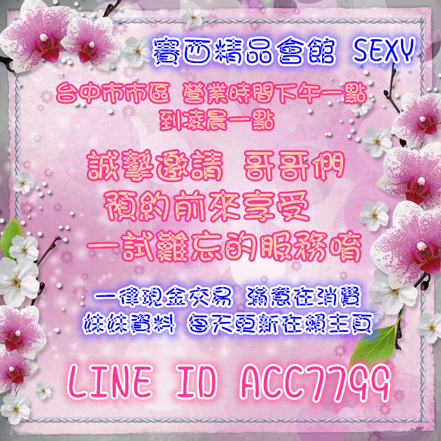 賽西1.jpg