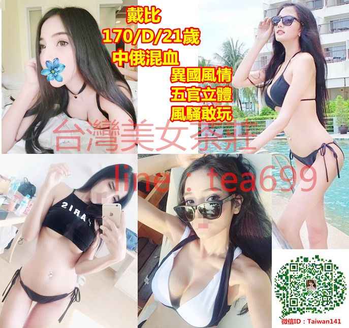 戴比  wgv.jpg