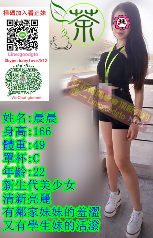 蕾蕾 晨晨_副本.jpg