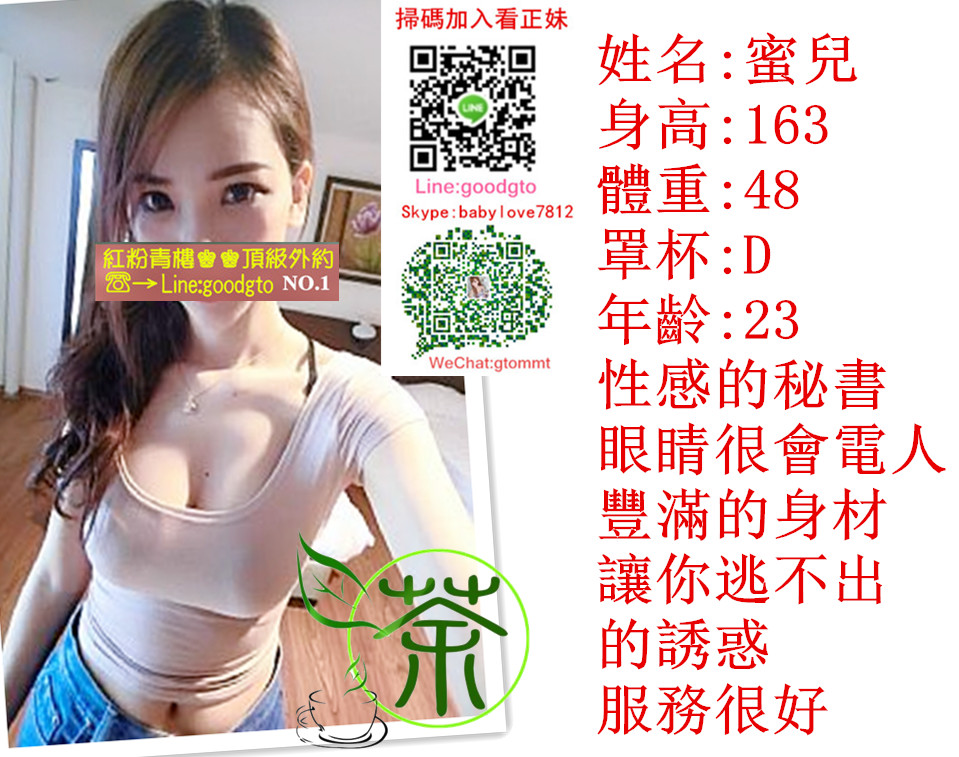 蕾蕾 蜜兒副本.jpg