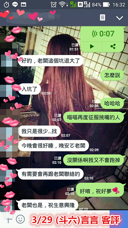 329言言客評.jpg