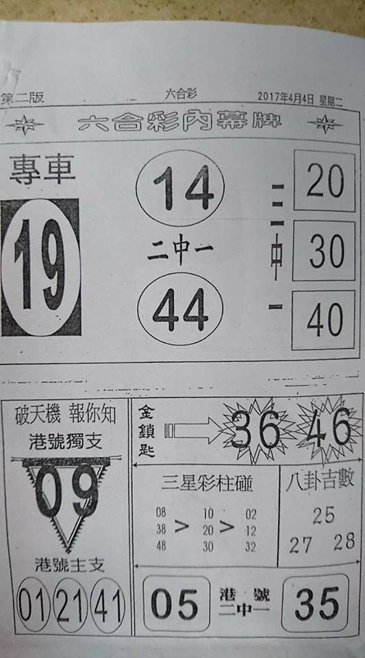 238991900711129.jpg