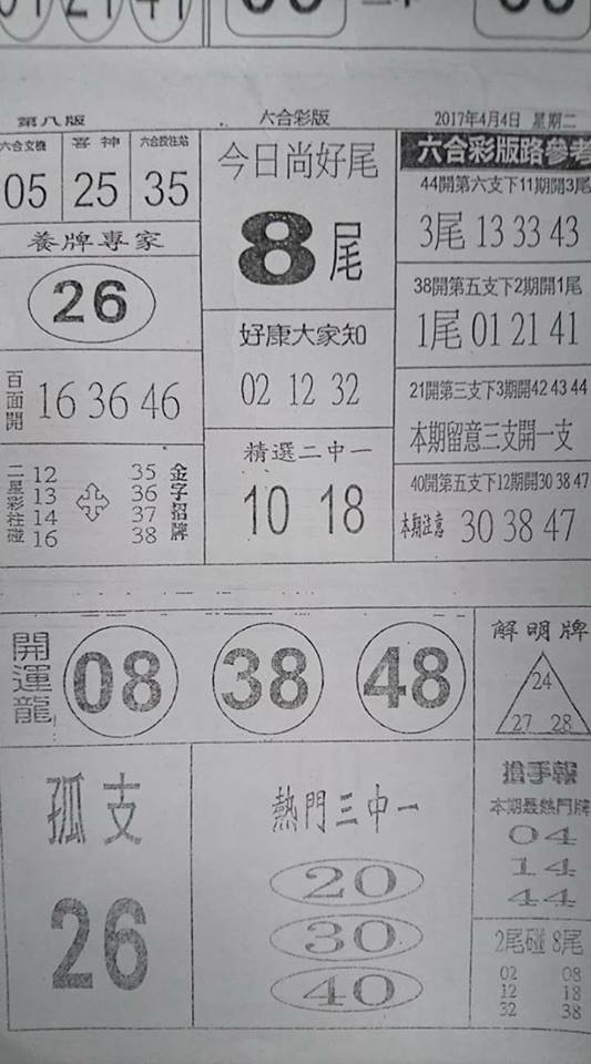 638991620788758.jpg