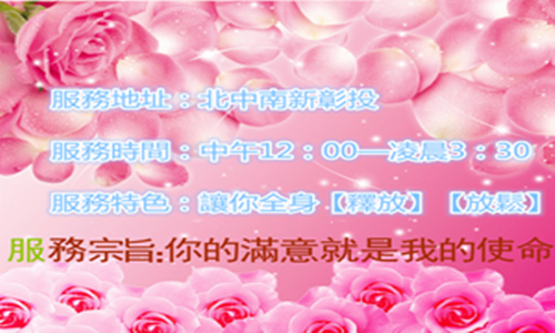服務_副本.jpg