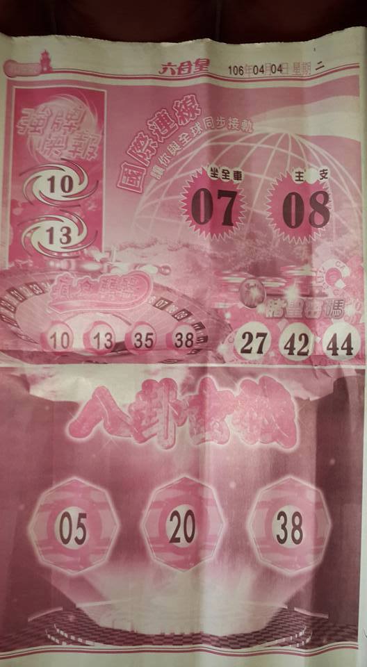 101595305635883.jpg