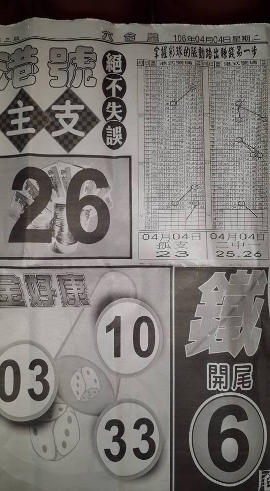 301591930838135.jpg