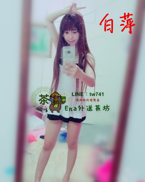 白萍.jpg