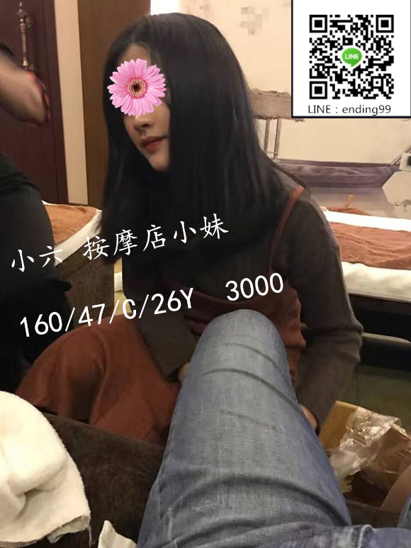 小六 26歲3000.jpg