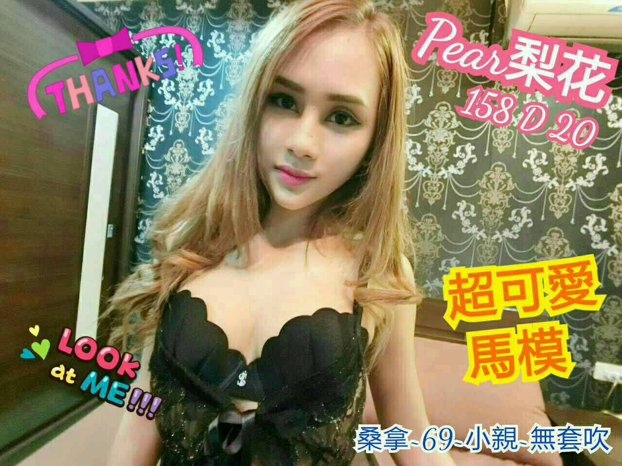 想了解更多+賴了解 ss068911