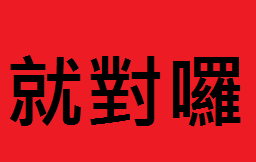 888.png