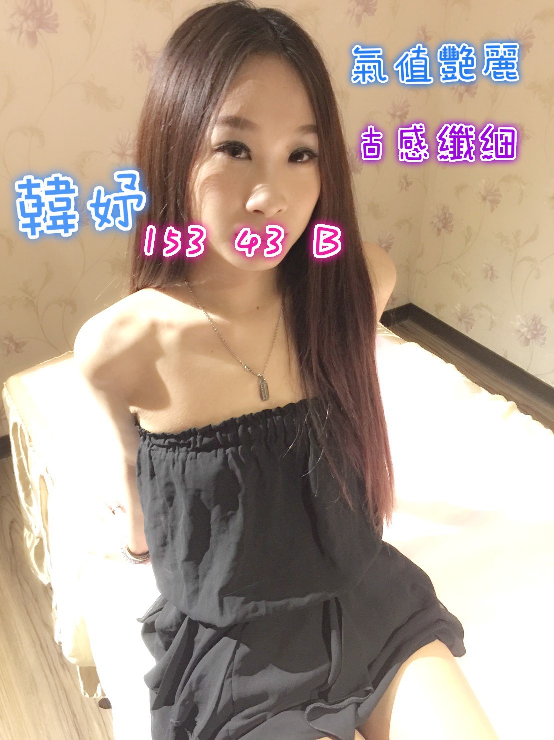 S__3481743_meitu_5_new.jpg