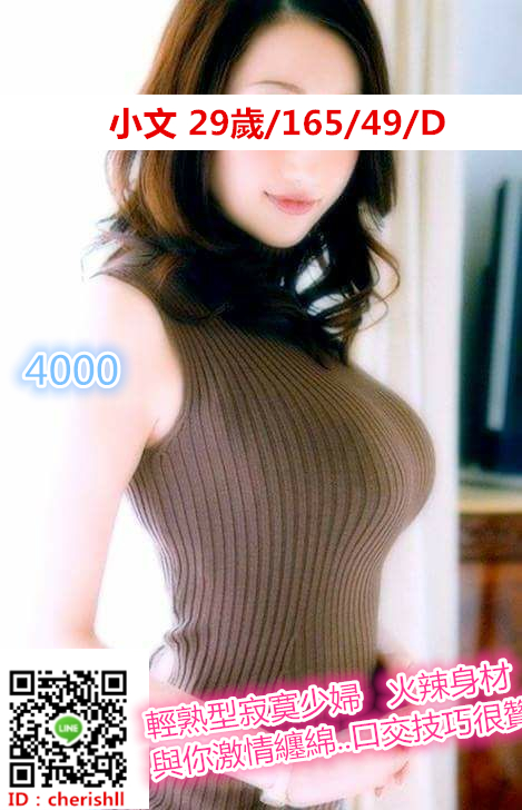 小文 29歲4000.jpg