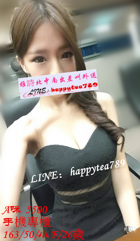A咪 5500.jpg