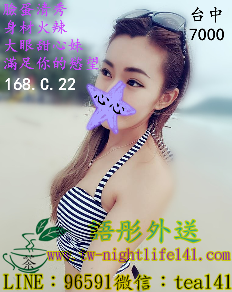 心心台中7k.jpg
