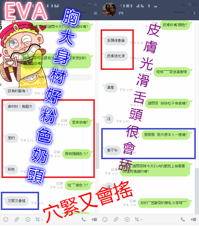 525_meitu_2.jpg