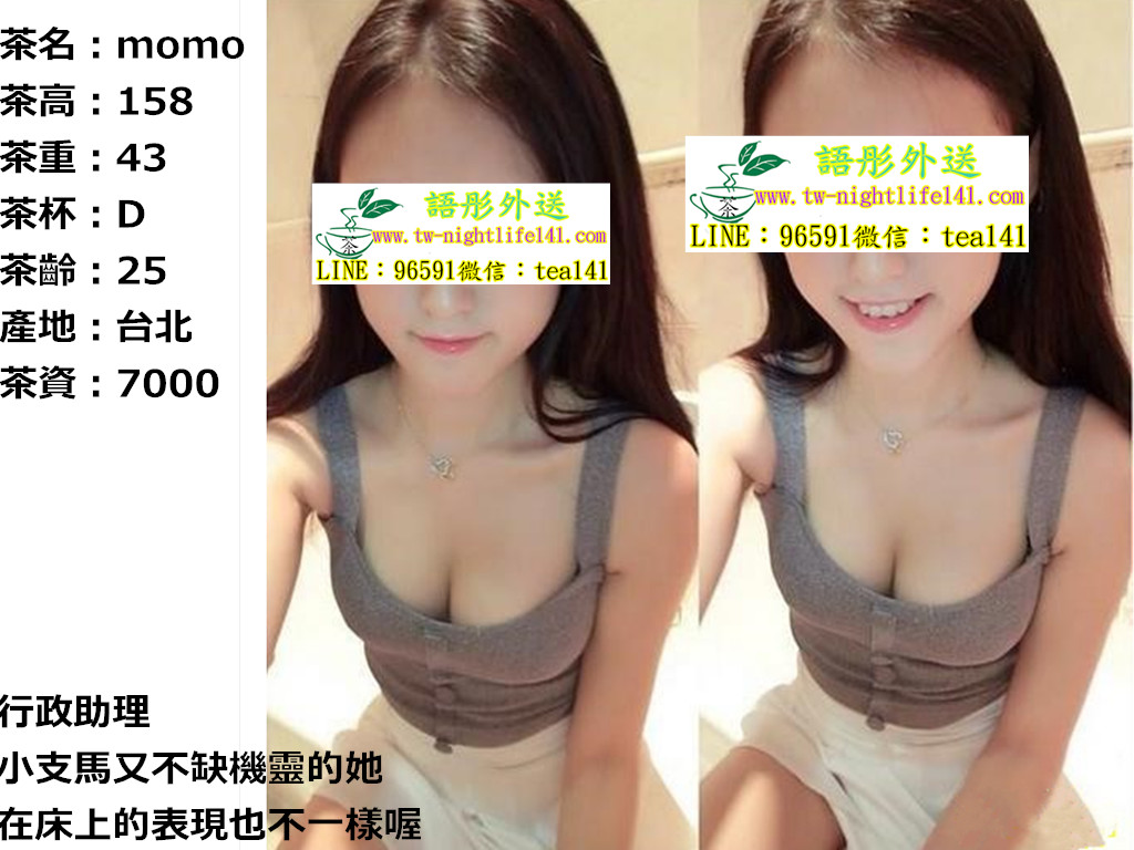 momo台北7k.jpg