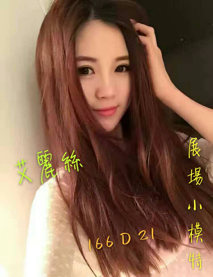 愛麗絲.jpg