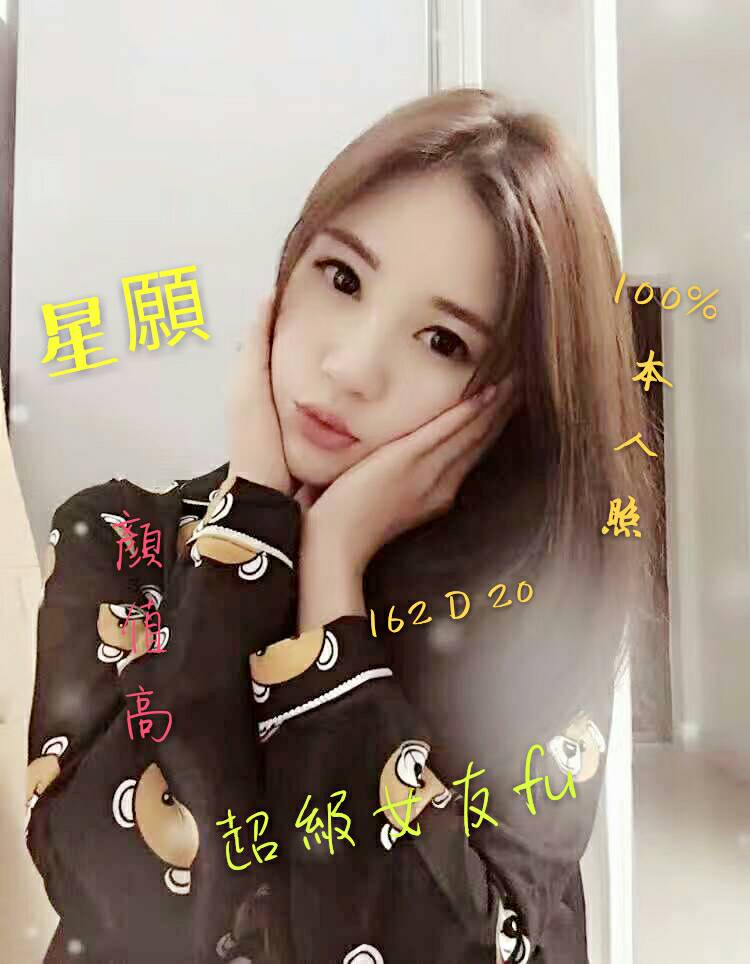 星願.jpg