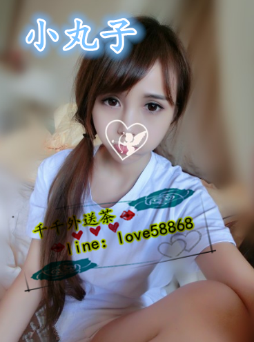 小丸子.png
