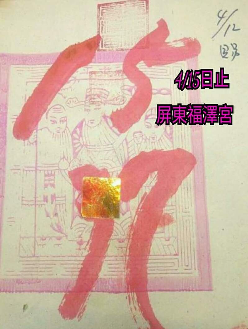 1492141921280045.jpg