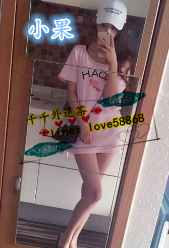 小果.png