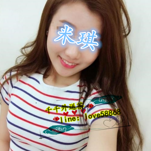 米琪 (1).png