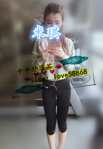 米琪 (2).png