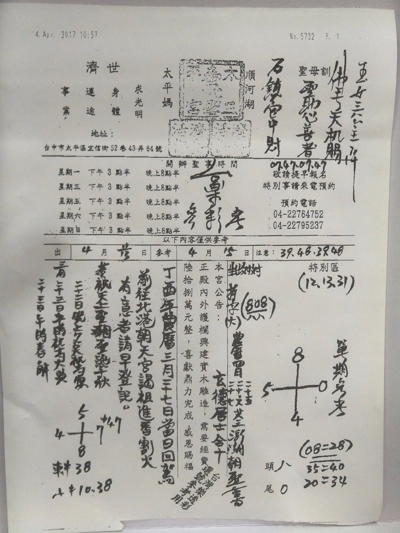 1492227484945759.jpg