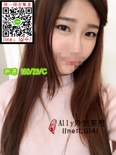 高雄外約找正妹琳達.png