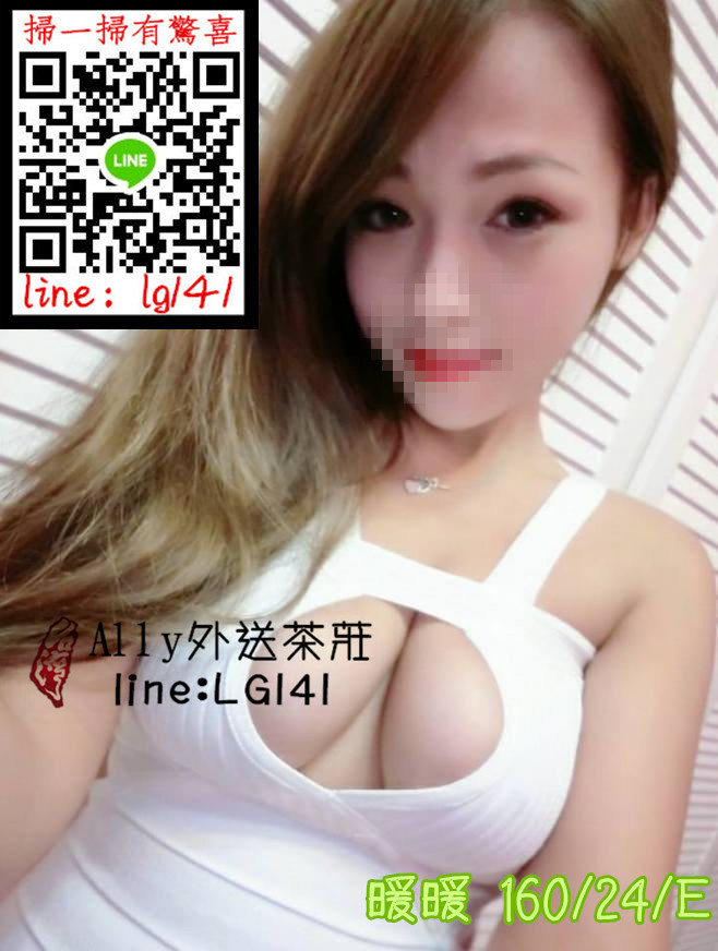 台南外約找正妹暖暖.jpg