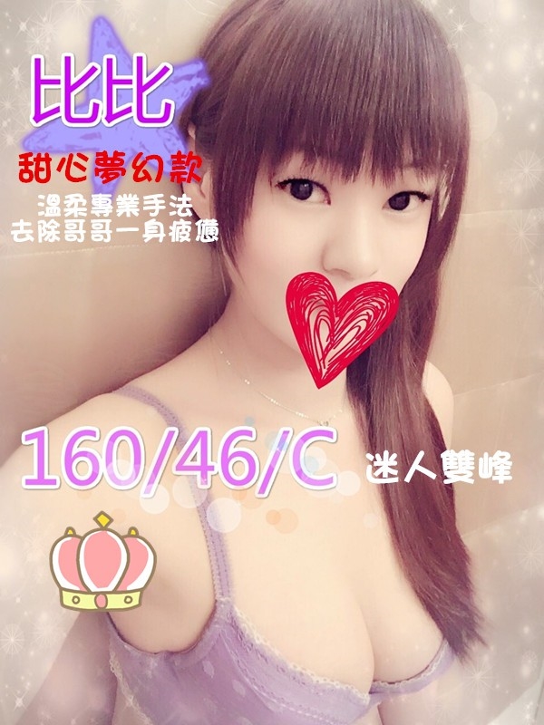比比.jpg