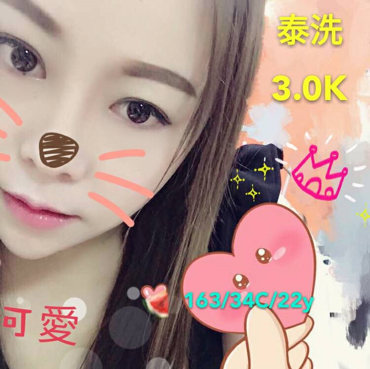 可愛03.jpg