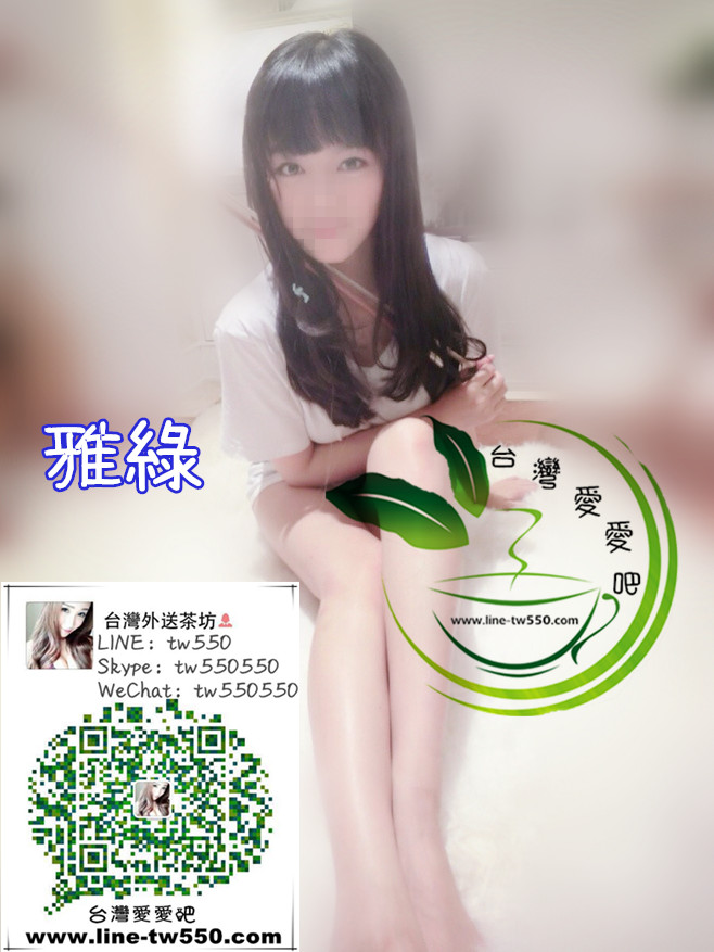 彰化南投外送茶雅綠.jpg