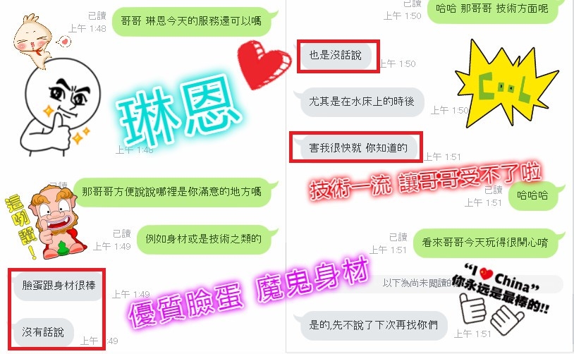 琳恩01.jpg