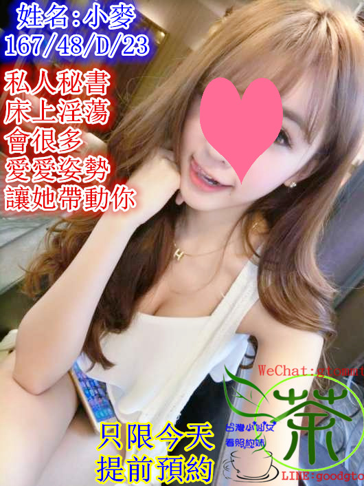 蕾蕾 小麥副本.jpg