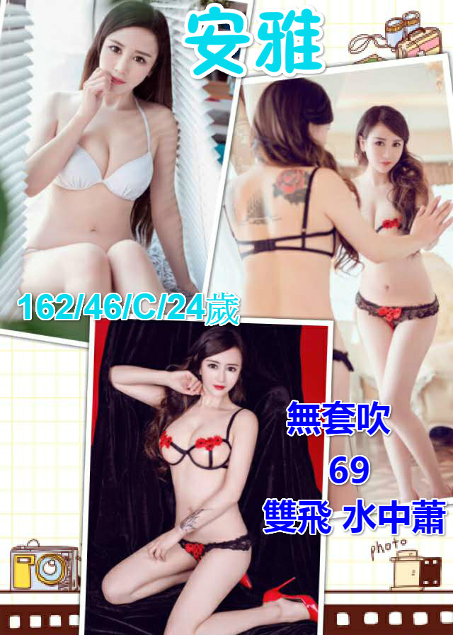 安雅1.jpg