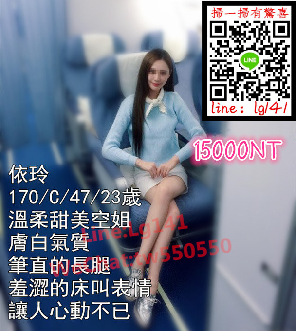 台北外約找正妹依玲.jpg
