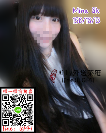 高雄台南外約找正妹Mina.png