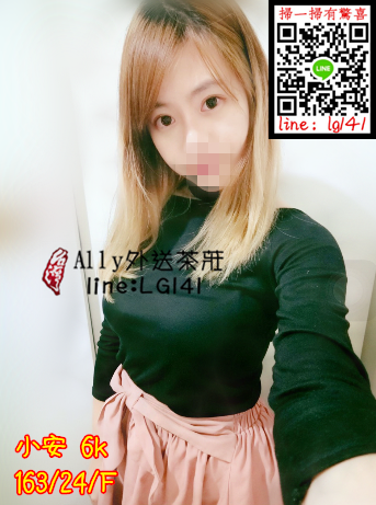 彰化南投外約找正妹小安.png
