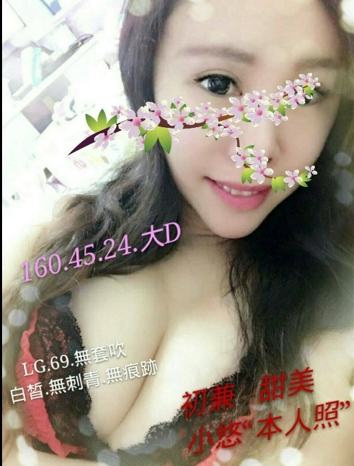 小悠.jpg