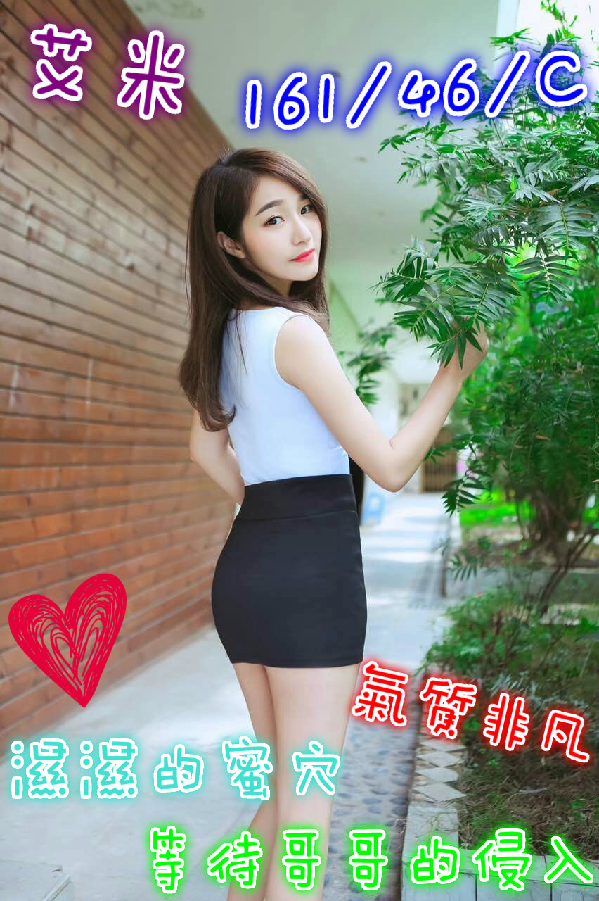 艾米2_meitu_1.jpg