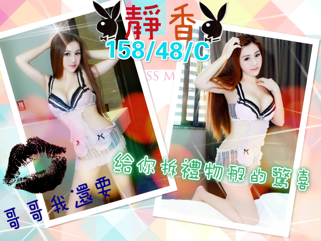 靜香_meitu_1.jpg