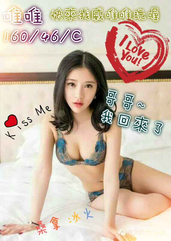 唯唯.jpg