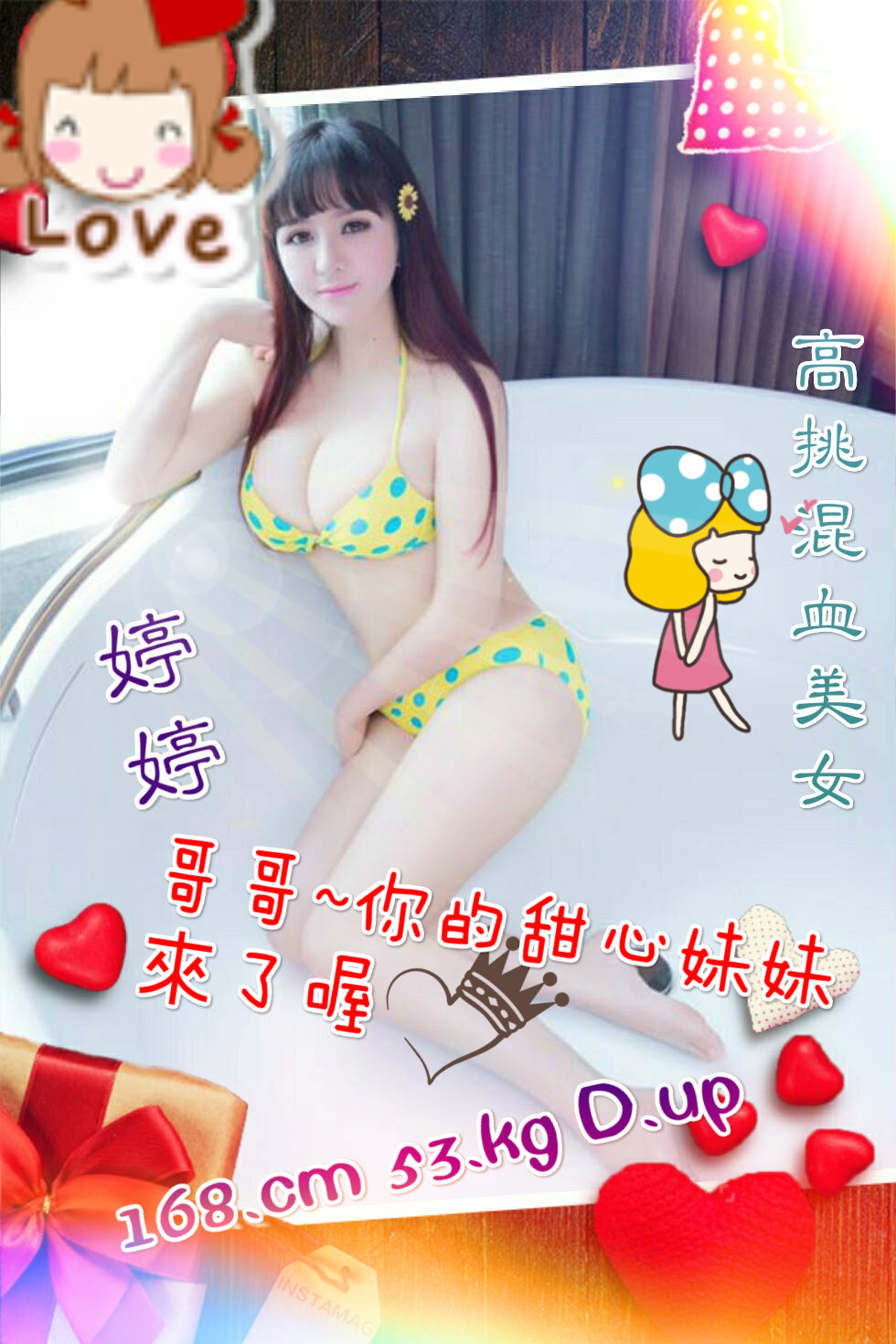 婷婷 (1)_meitu_1.jpg